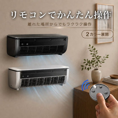 【2026最新】 CoolFlow™ 冷却ミストファン