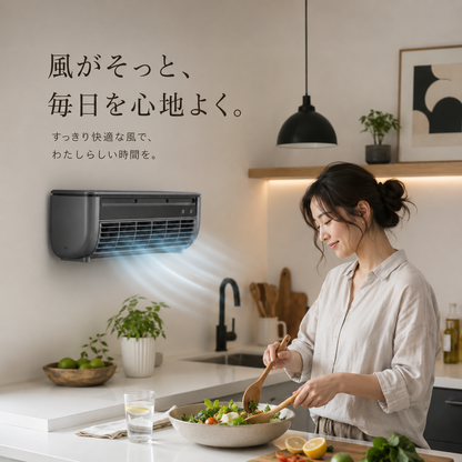 【2026最新】 CoolFlow™ 冷却ミストファン