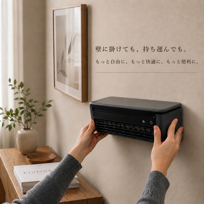 【2026最新】 CoolFlow™ 冷却ミストファン