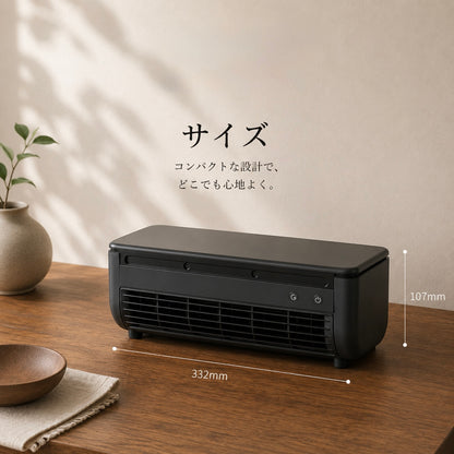 【2026最新】 CoolFlow™ 冷却ミストファン