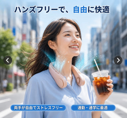AirFlow™ ネックファン Pro 【SNSで話題沸騰中】