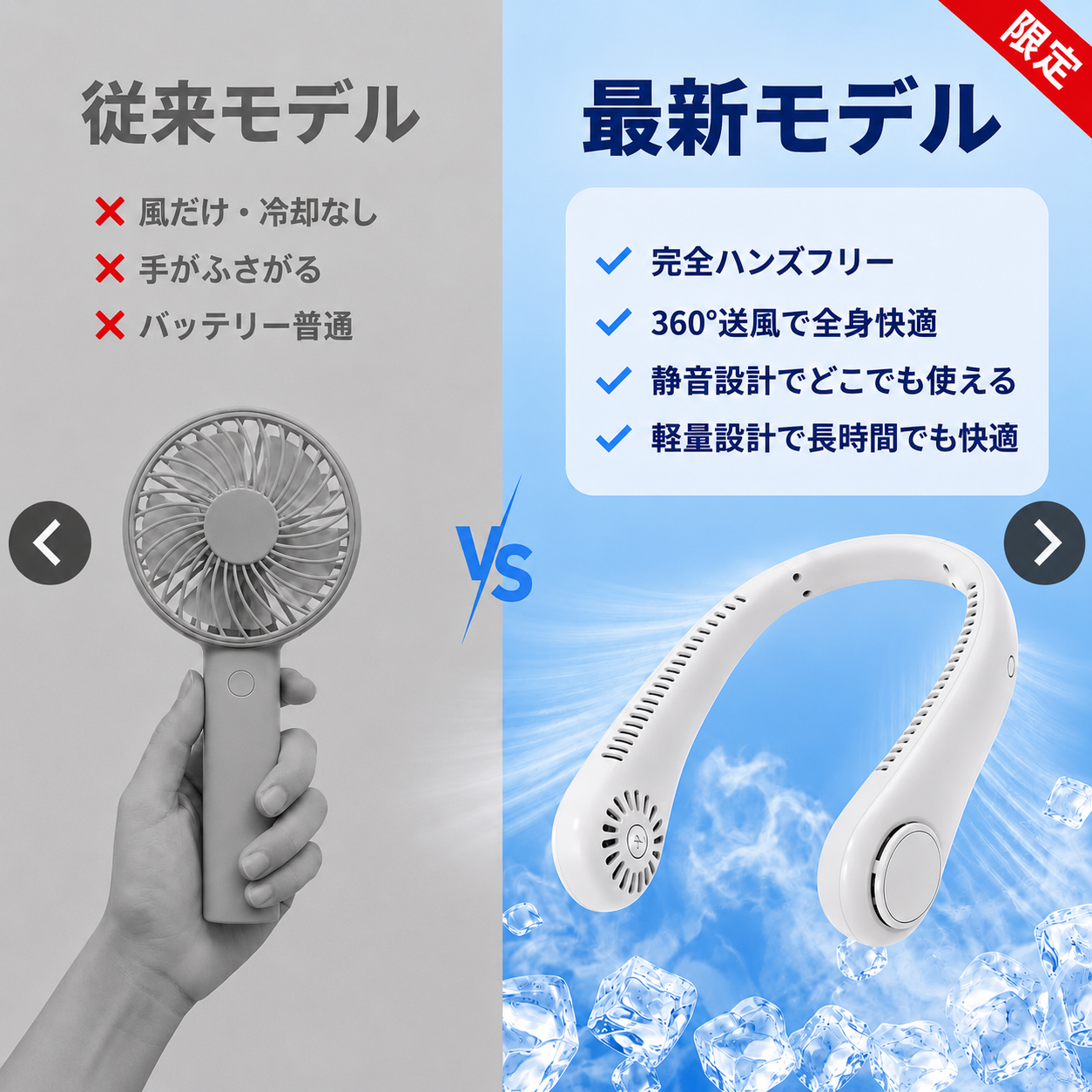 AirFlow™ ネックファン Pro 【SNSで話題沸騰中】