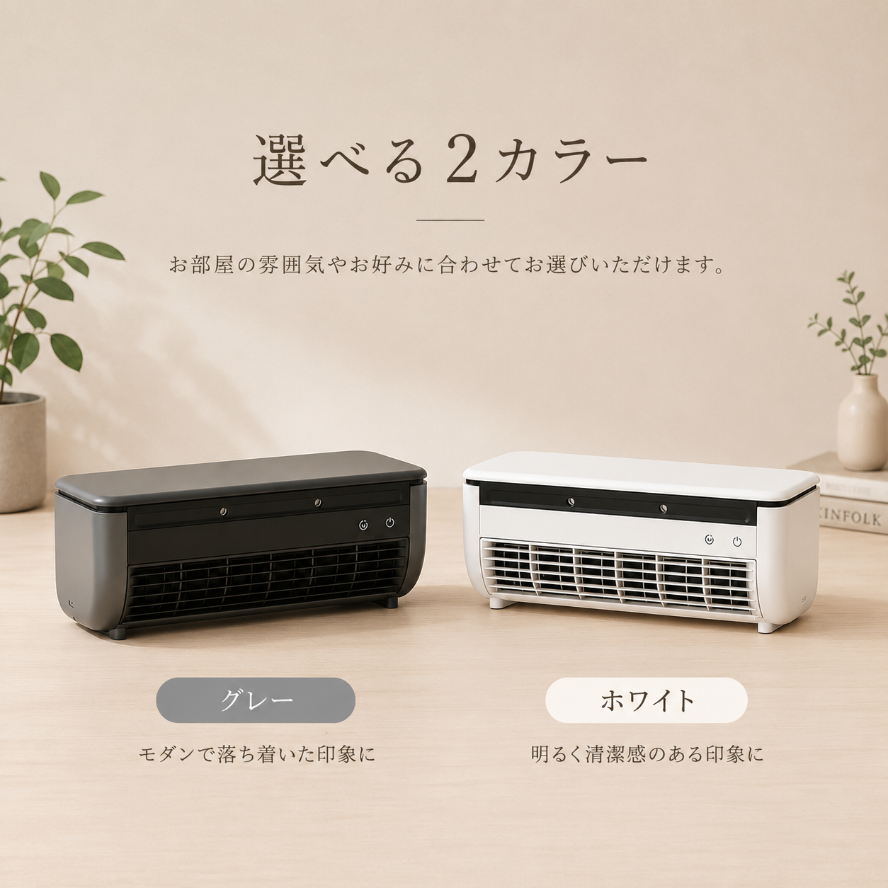 【2026最新】 CoolFlow™ 冷却ミストファン