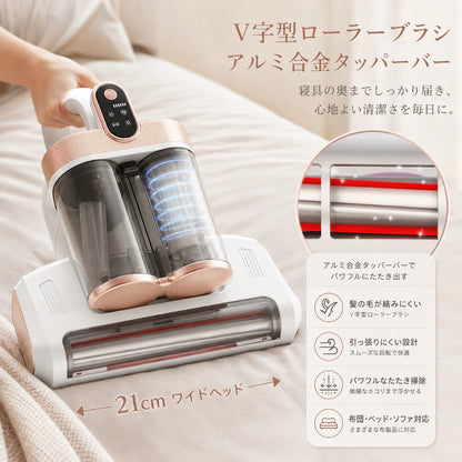 VELORA™ UV除菌ダニクリーナー — 強力吸引・ダニ除去ベッド掃除機