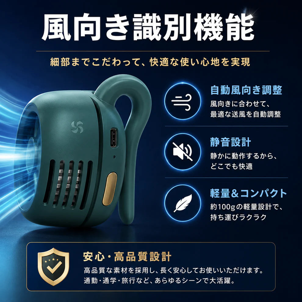 MiniCool™｜いつでも涼しい風 [SNS話題沸騰中]