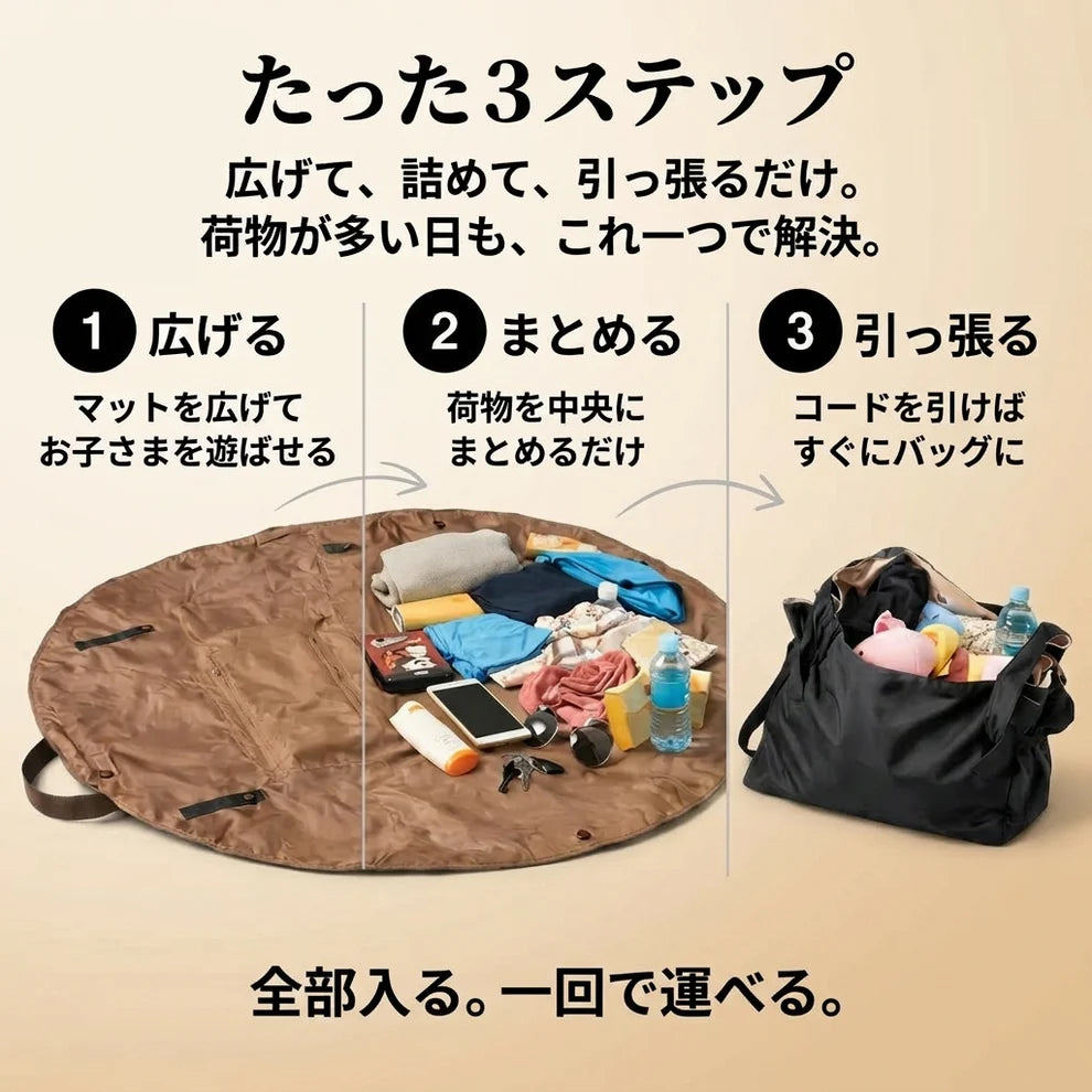 Mizora™ 2WAYバッグ                                          【話題沸騰中】